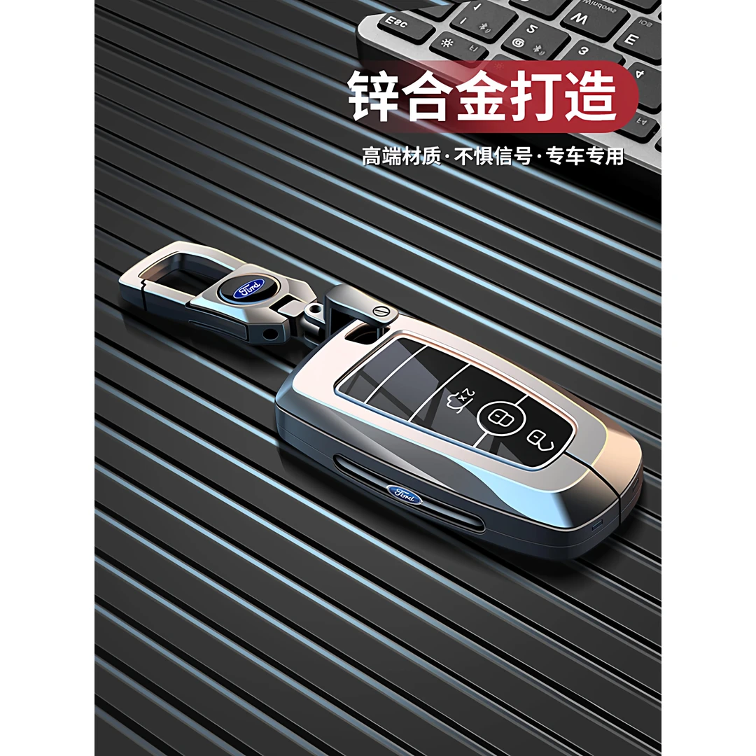 适用福特蒙迪欧钥匙套锐界福克斯福睿斯探险者锐际金牛座嘉年华车