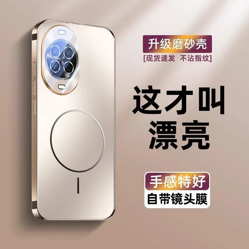 适用华为nova14pro手机壳新款内置磁吸环nova14Ultra电镀磨砂防摔