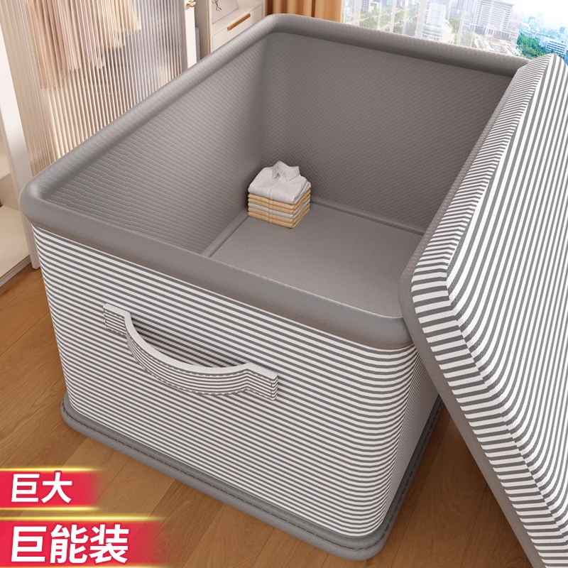 【72L】4个装衣服整理箱大容量家用衣柜装衣物裤子储物筐带盖可折叠