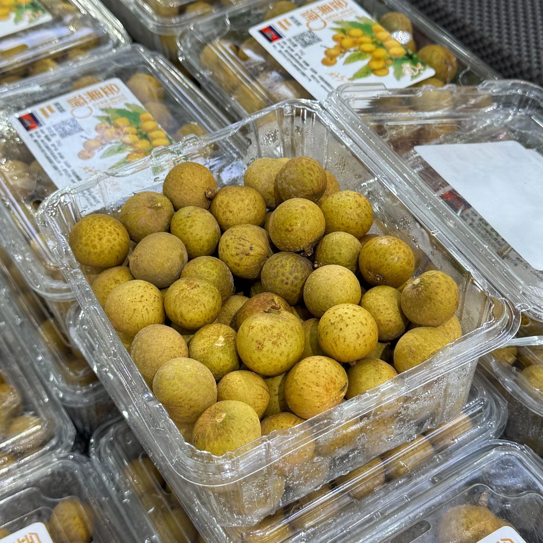 【同城配送】金果源龙眼1盒约2斤