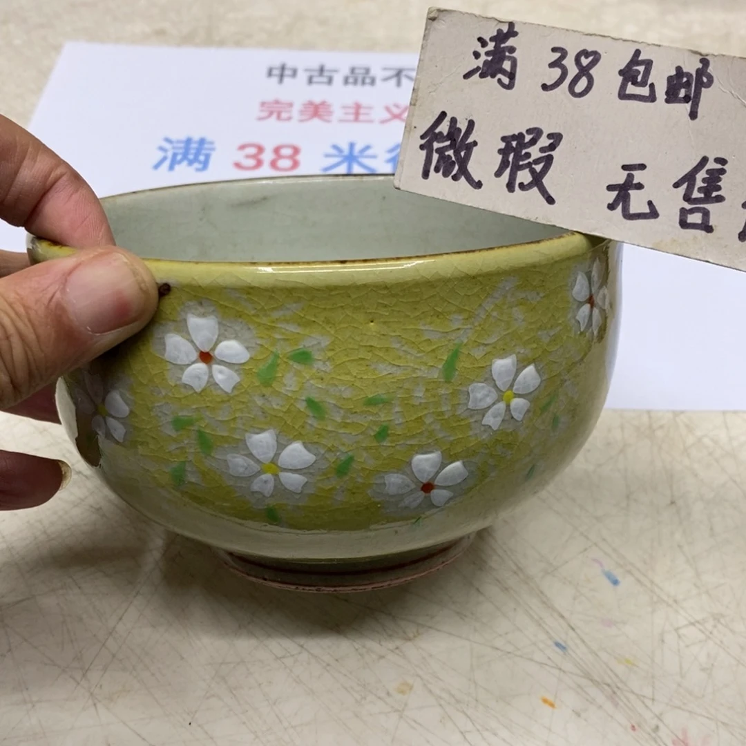 杯哈哈哈哈哈哈哈哈