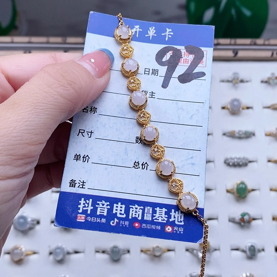 翡翠未镶嵌戒指手链