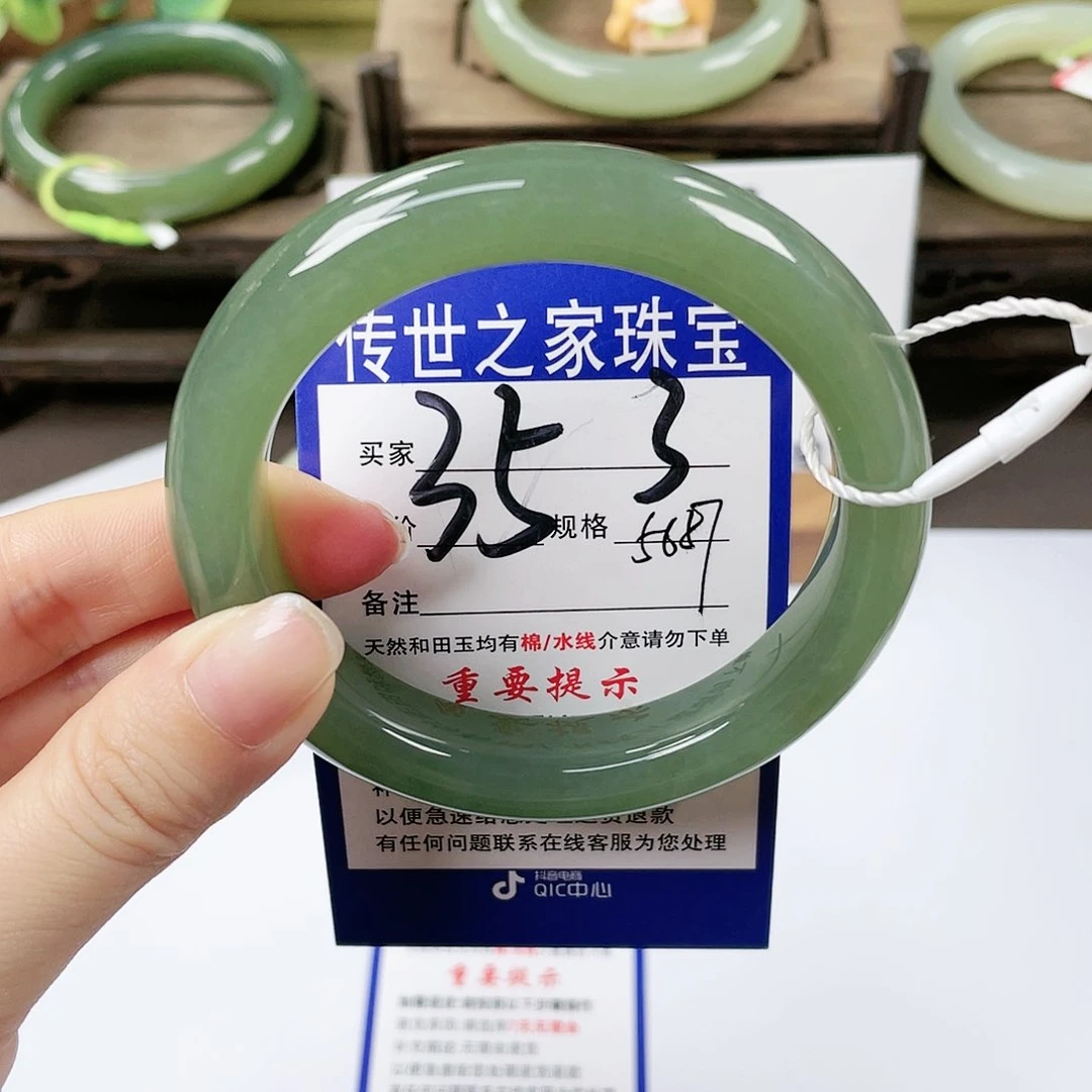 【闪购商品】未镶嵌手镯和田玉