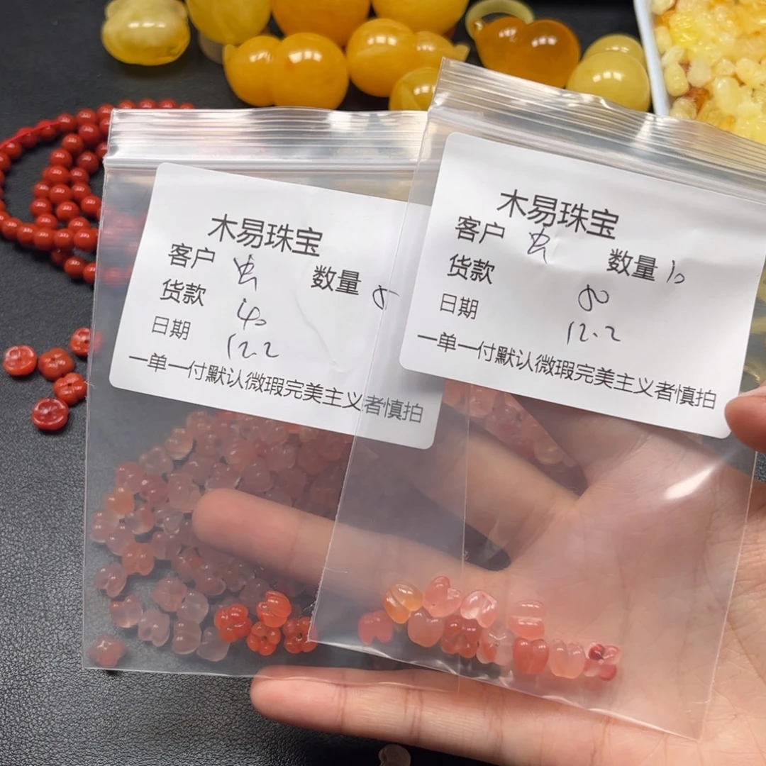 虫***二南红玛瑙未镶嵌配饰