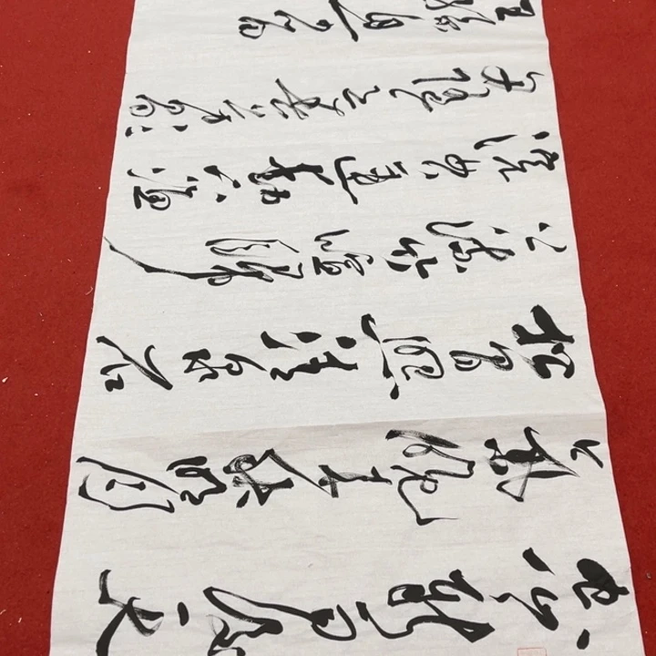 书法罗柏发老师作品集