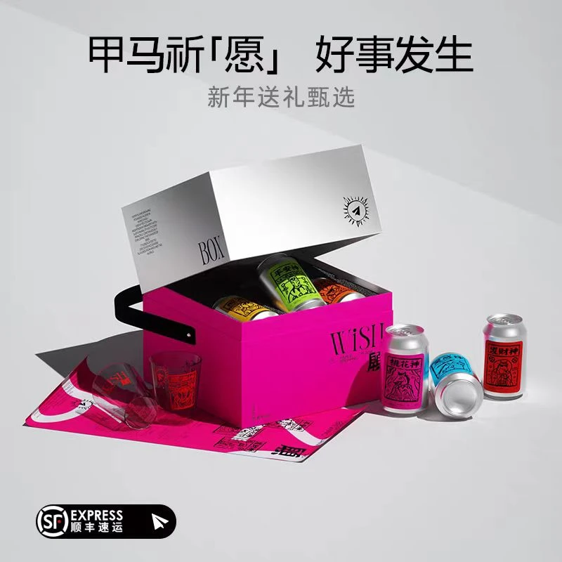 纸飞机酿造2026马年新年啤酒礼盒含6款新年限定精酿1对神杯赠年历