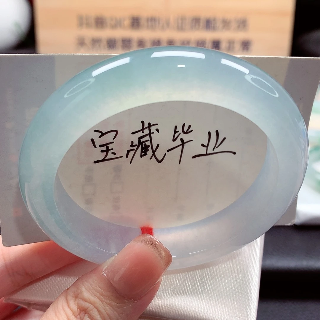 未镶嵌手镯翡翠天然a货翡翠