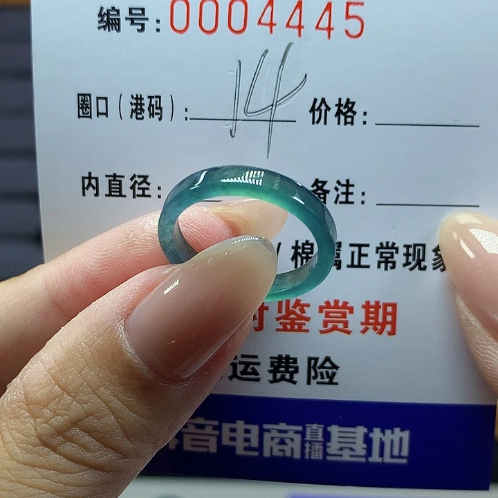 翡翠戒圈未镶嵌霓***?     4445