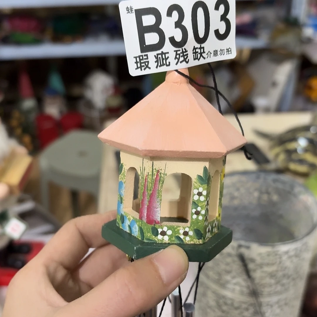 核桃木/黑胡桃（胡桃木）