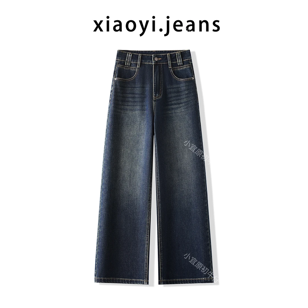 小宜原初 宽松阔腿直筒裤女初秋新款高腰显瘦牛仔裤百搭垂感长裤