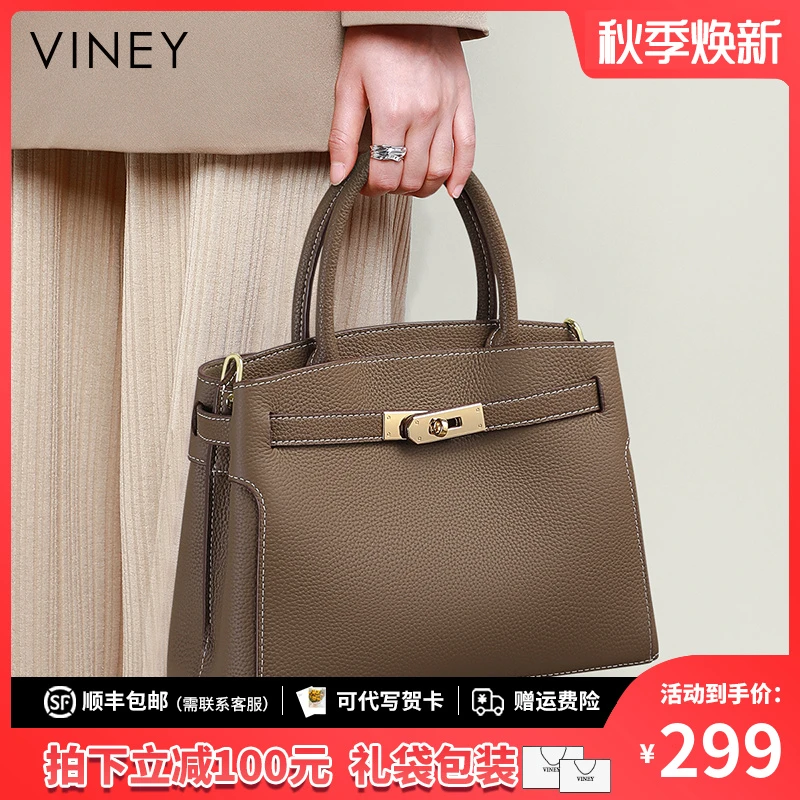 Viney真皮包包女手提2025款斜挎高级妈妈包生日礼物送女友送老婆