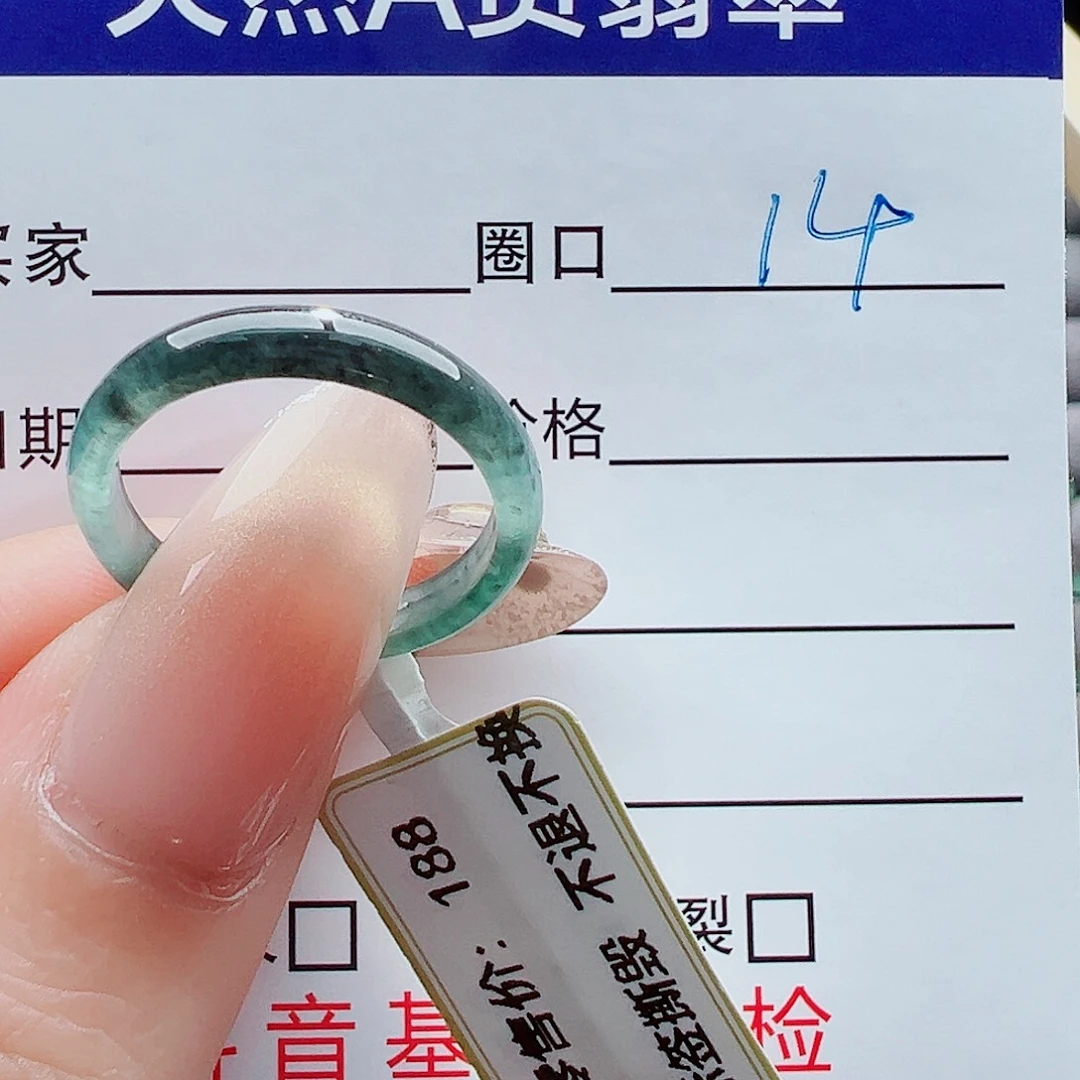 温***暖翡翠未镶嵌戒指戒圈