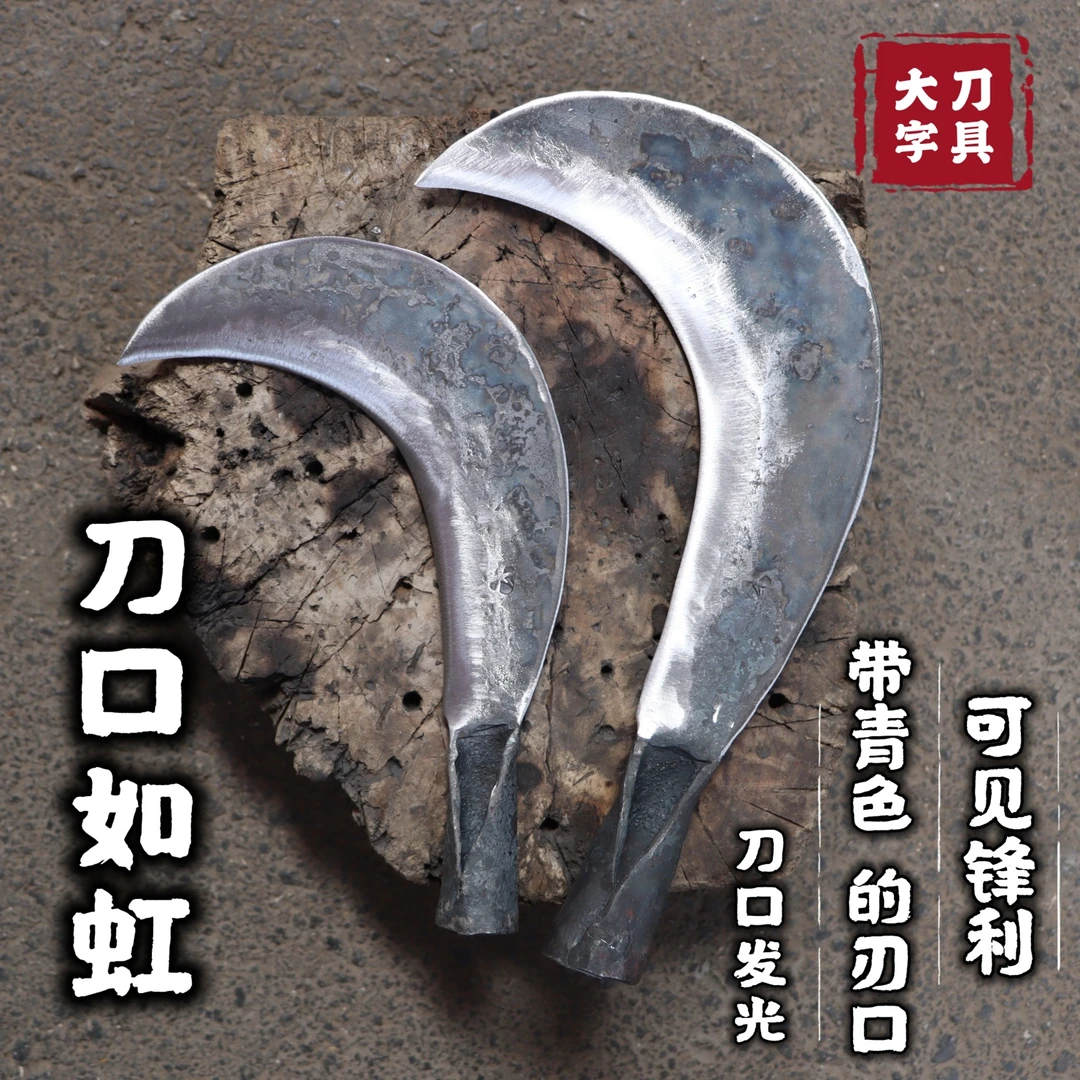 手段锻打夹钢弯刀柴刀草刀