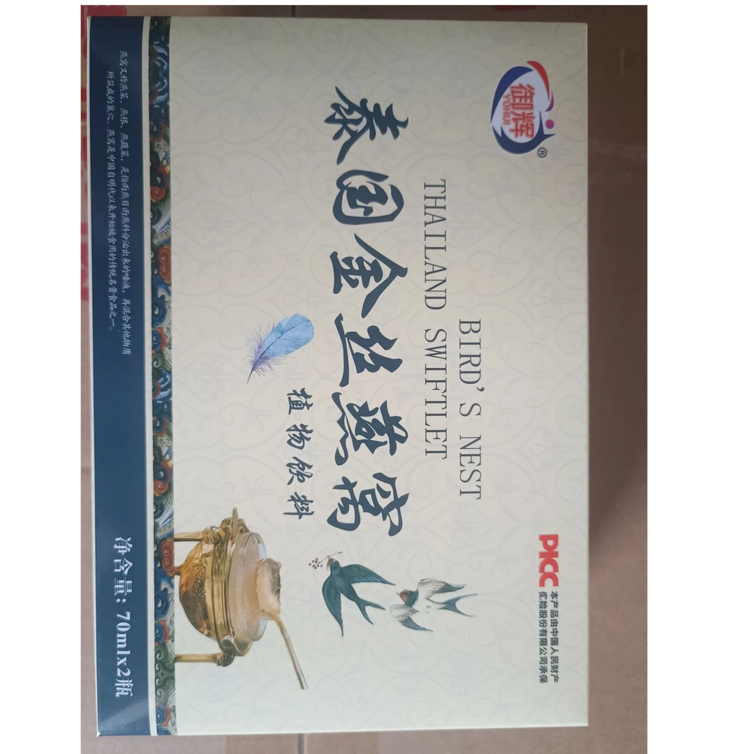 泰国金丝燕窝FL 瓶装 植物饮料
