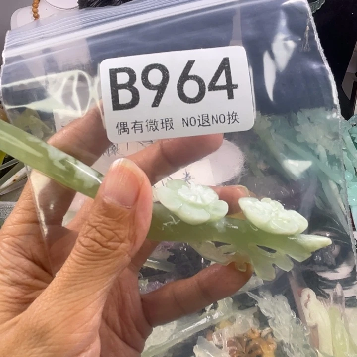 未镶嵌岫玉发饰玉