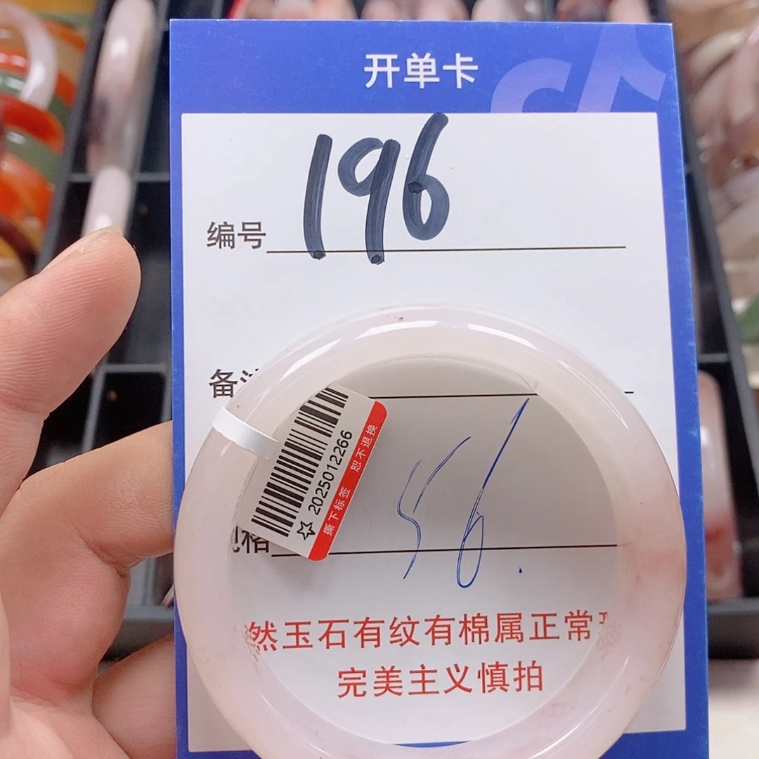未镶嵌手镯石英质玉（金丝玉）