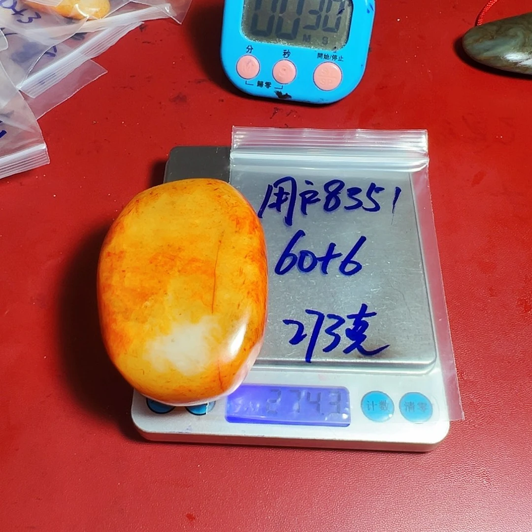 用***2和田玉（糖玉）未镶嵌颈饰