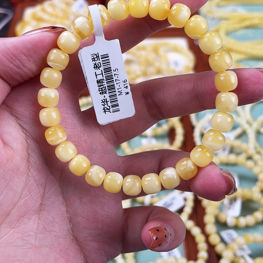 琥珀未镶嵌裸石m1