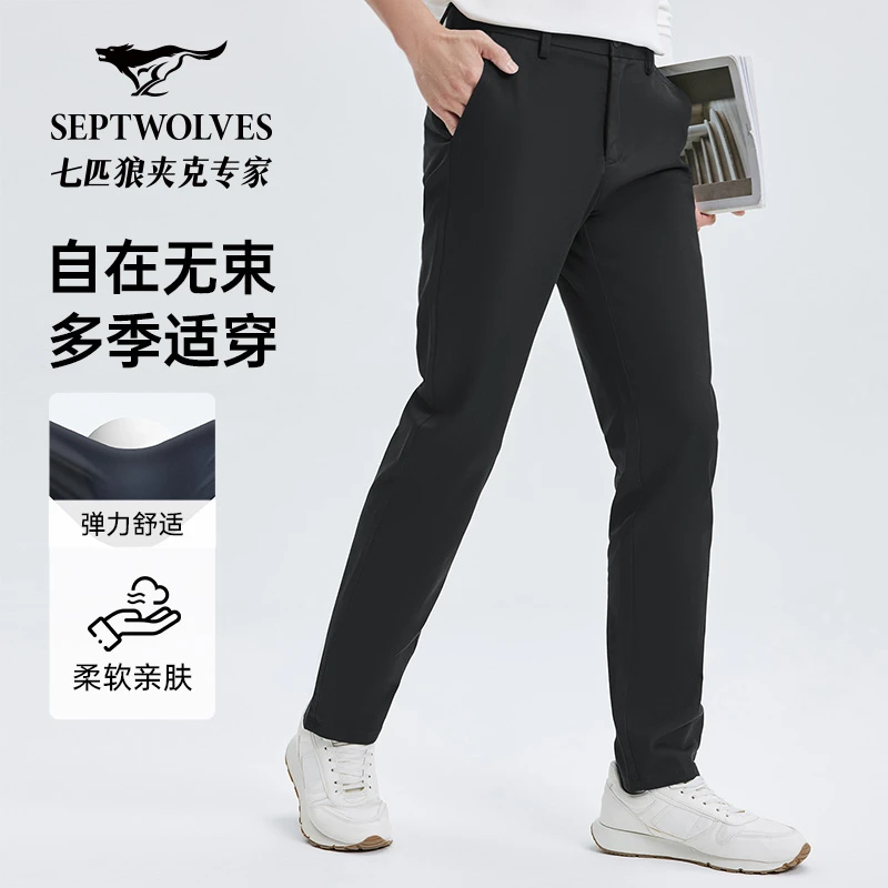 七匹狼斜纹皮标装饰舒适休闲裤秋冬直筒柔软裤子男士长裤弹力亲肤