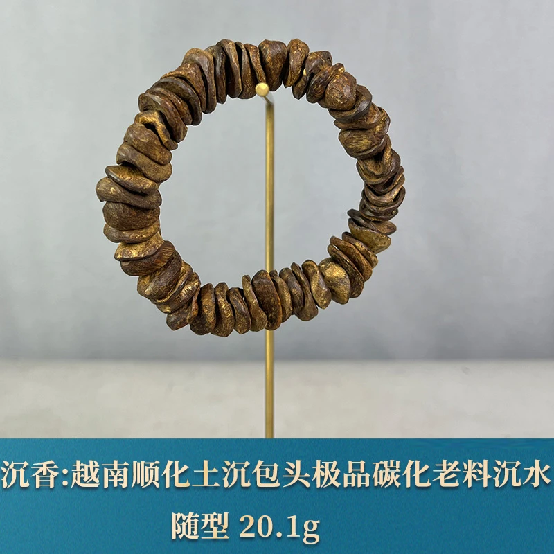 94549 越南顺化土沉包头藏品碳化老料沉水 沉香