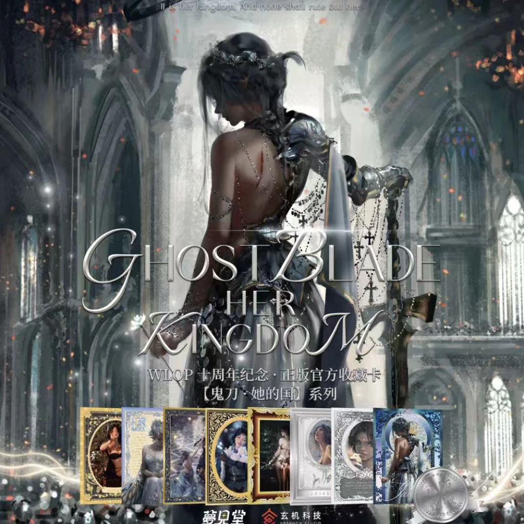 【拆盒】《鬼刀·她的国》梦见堂正版十周年纪念收藏卡牌卡牌盲盒