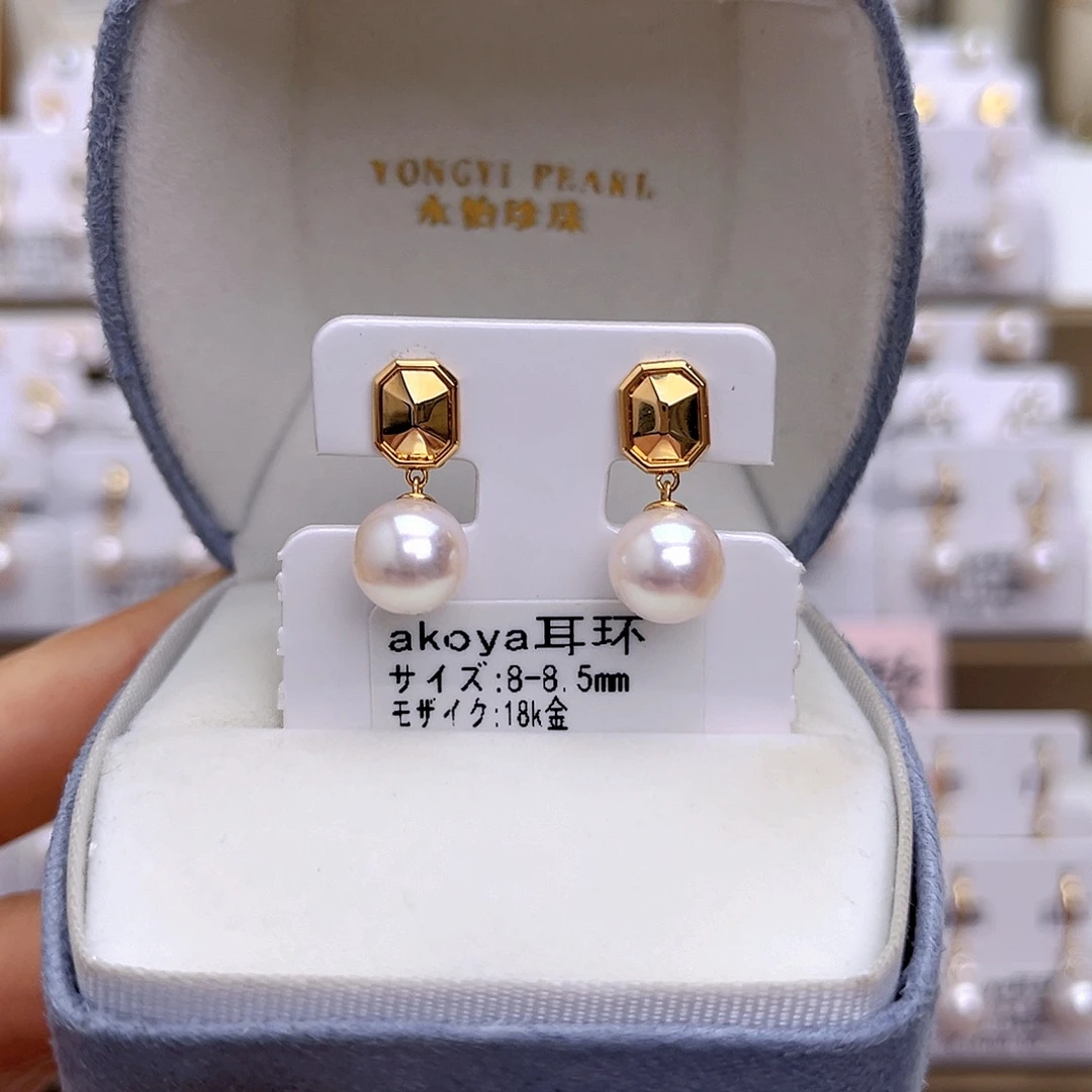 18K金镶嵌耳饰海水珍珠