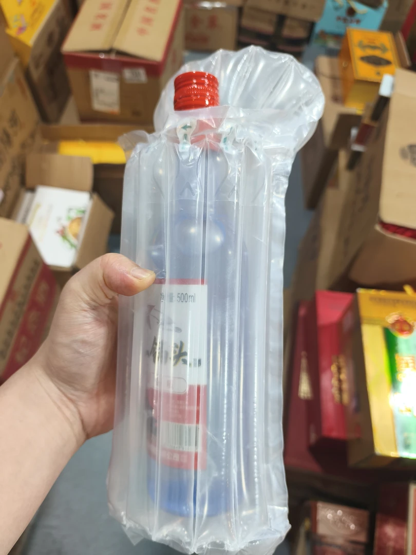 福利品纸盒包装盒子裸瓶