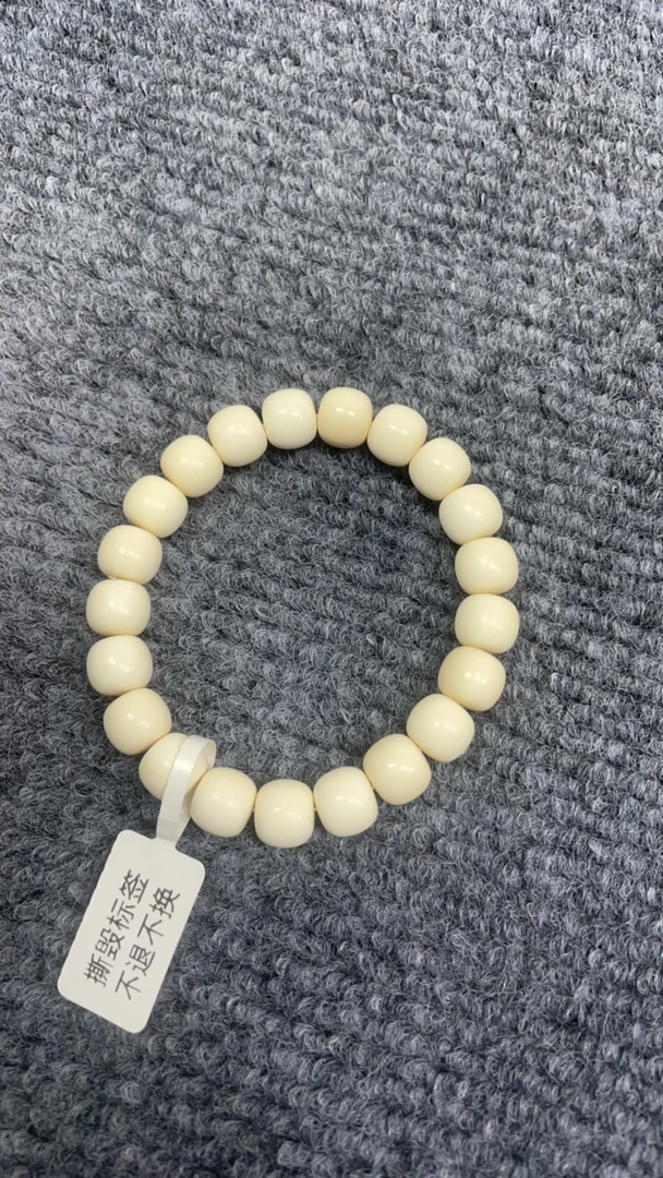 利友猛犸10/9手串