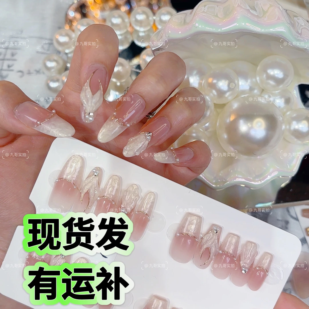 【小奶鱼】纯手工穿戴甲四季爆款送工具包