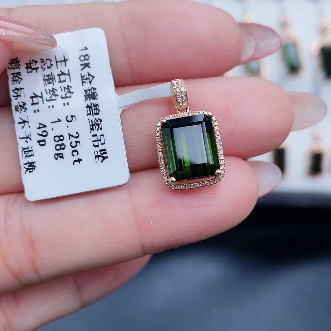 吊坠(不含链)18K金镶嵌碧玺