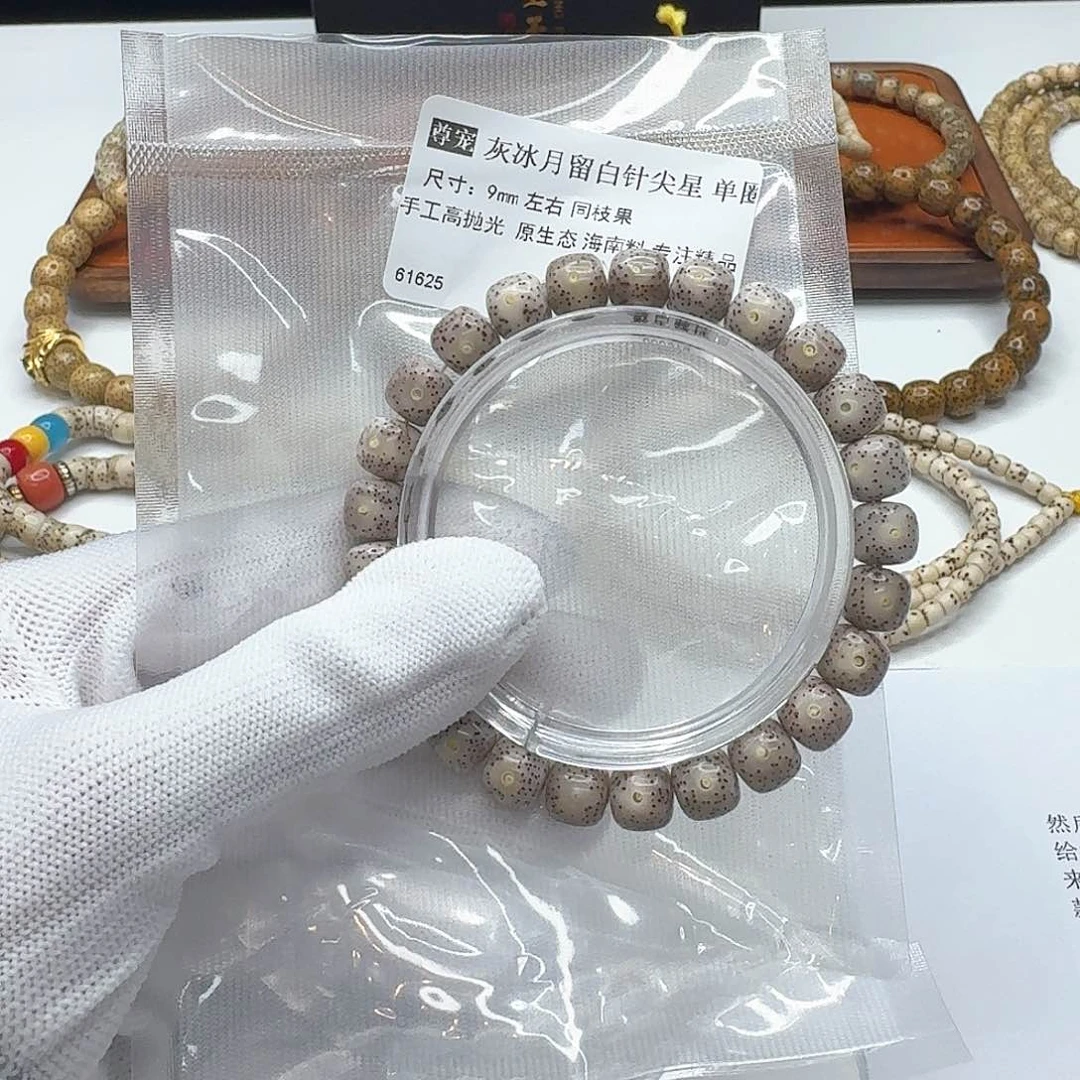 星月菩提吊坠102 尊宠灰冰月留白针尖星9左右单圈