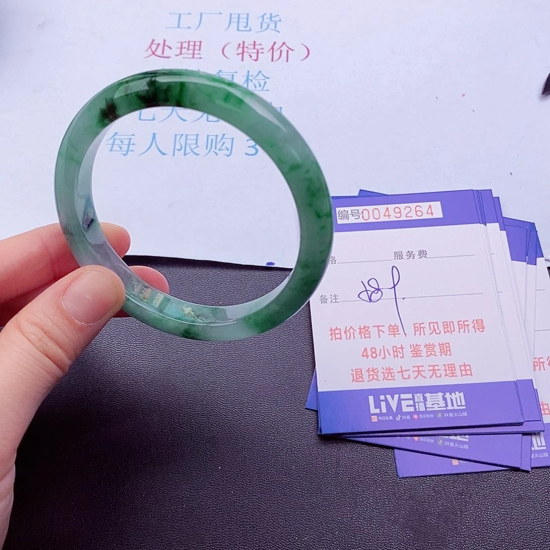 拍下实物为准00000