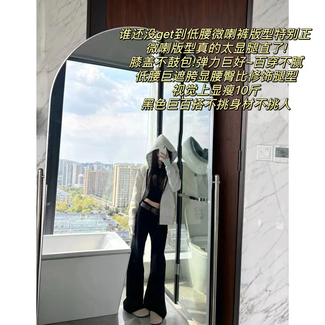 徐秋阳 低腰微喇裤 百搭时尚休闲设计感显瘦显白休闲裤-