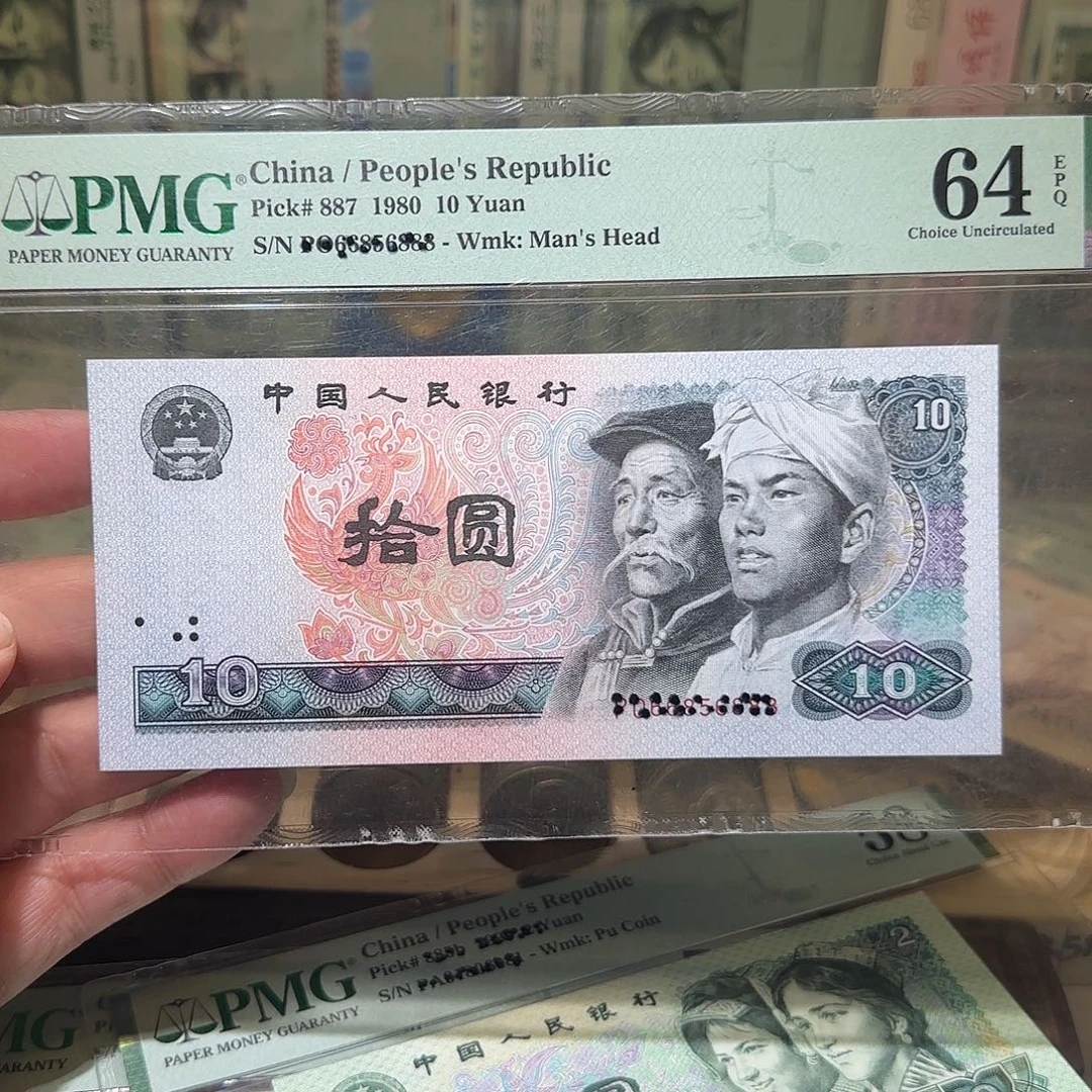 退市纸币如图000000077