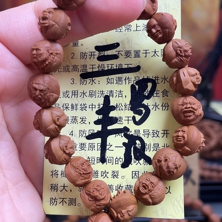 手串/手链橄榄核龙纹