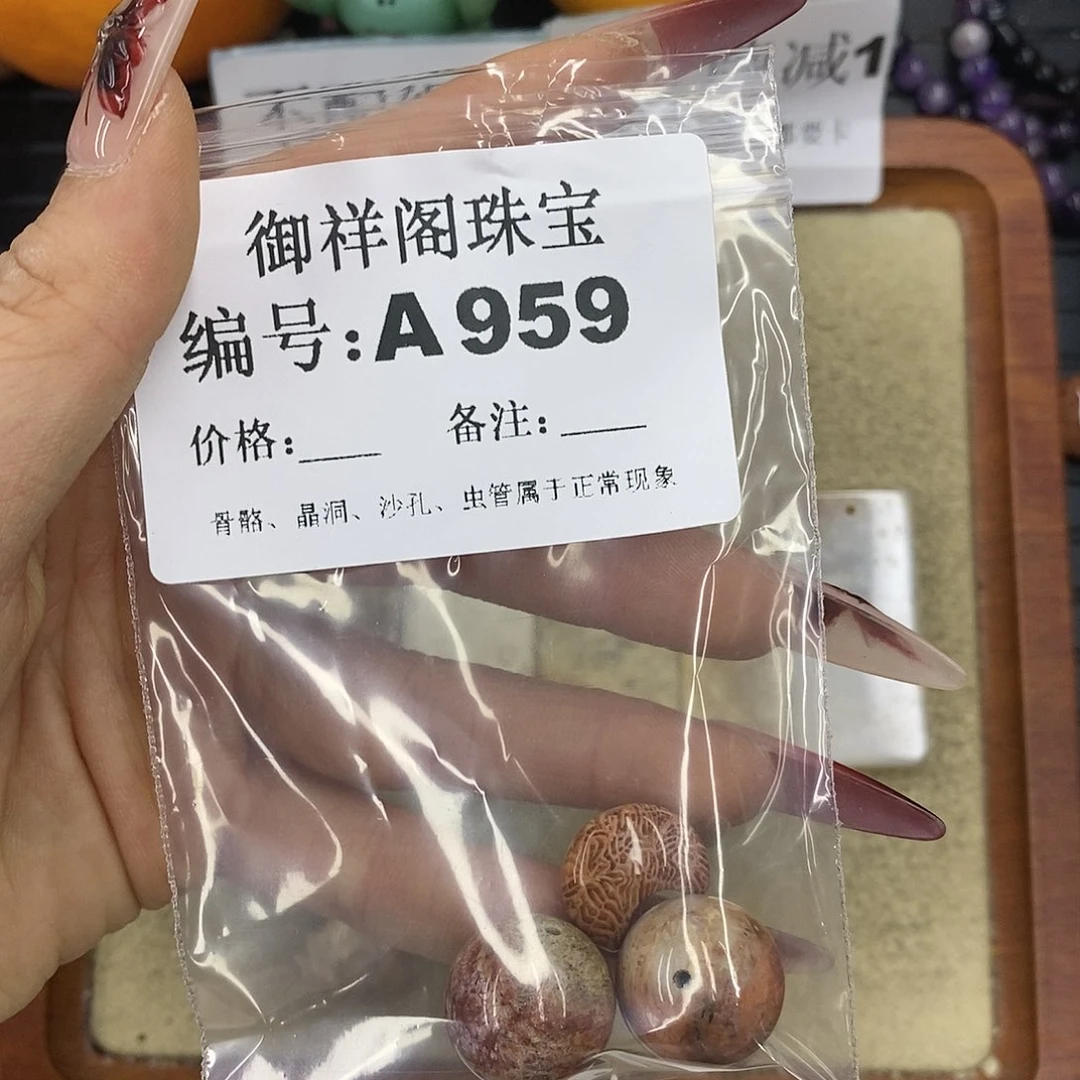 石英质玉吊坠(不含链)未镶嵌简****皇