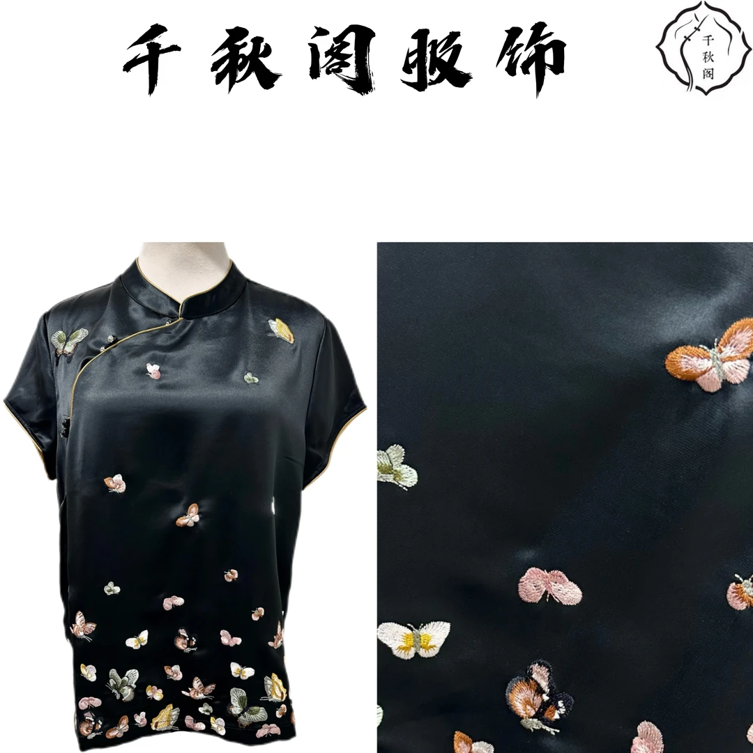 【千秋专属】1055上衣女款气质时尚黑色复古日常中式