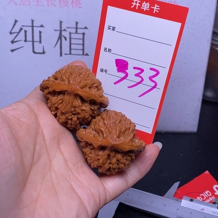 文玩核桃把件333王，43官帽