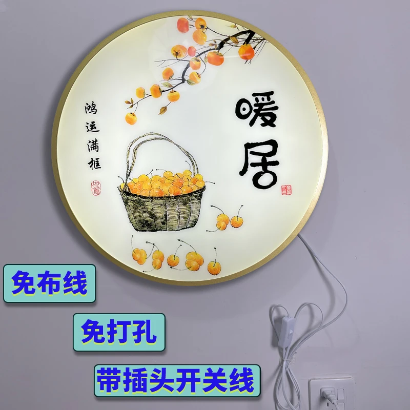 圆形壁灯免接线免安装玄关装饰画灯走廊过道寓意好客厅餐厅墙灯