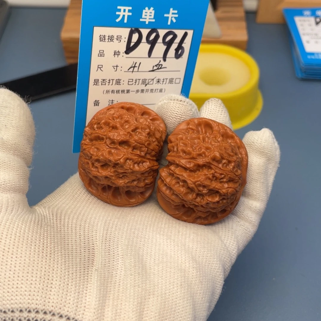 清***月桃核吊坠文玩核桃