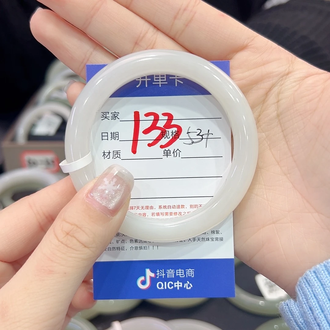 和田玉手镯未镶嵌抱****豆