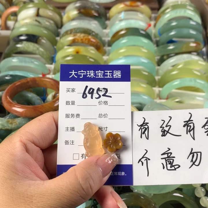 蛇纹石玉未镶嵌颈饰6952