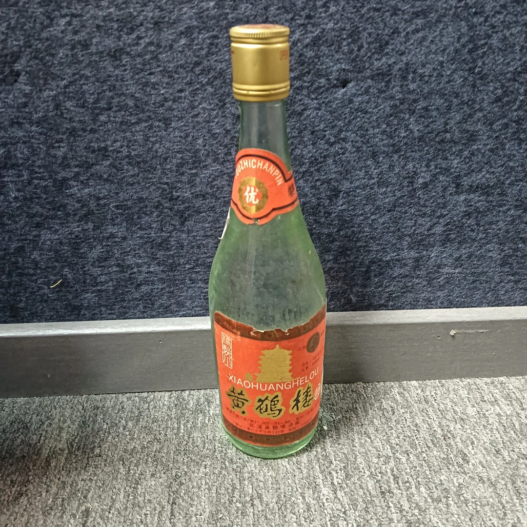 1993年精致黄鹤楼500ml48度-M25I8003929-04