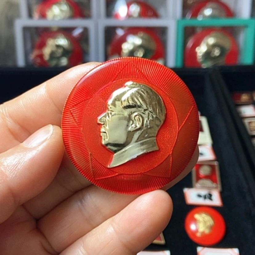 【闪购商品】铝六七十年代的一枚章