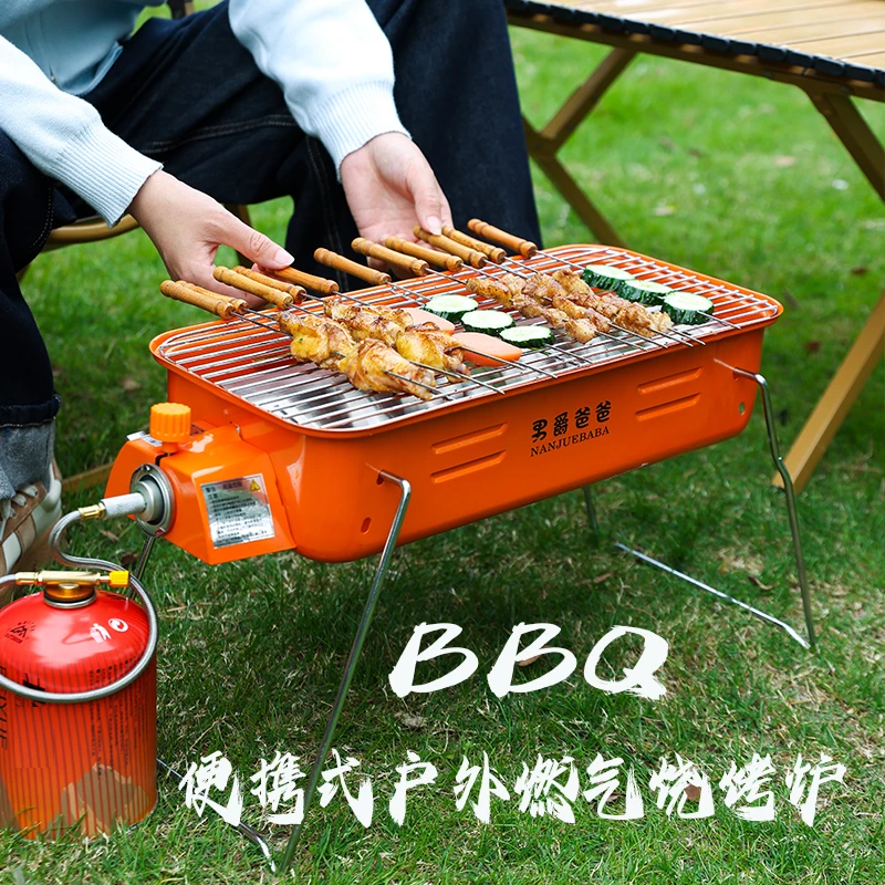 烧烤炉家用户外便携多功能煎烤一体式免安装折叠烧烤架卡式燃气炉