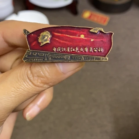 瓷片景德镇陶瓷研究所