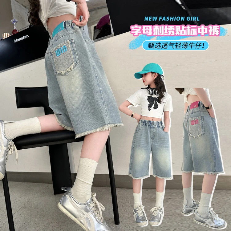 女童复古牛仔裤2025新款儿童夏季洋气过膝中裤宝宝百搭童装裤子潮