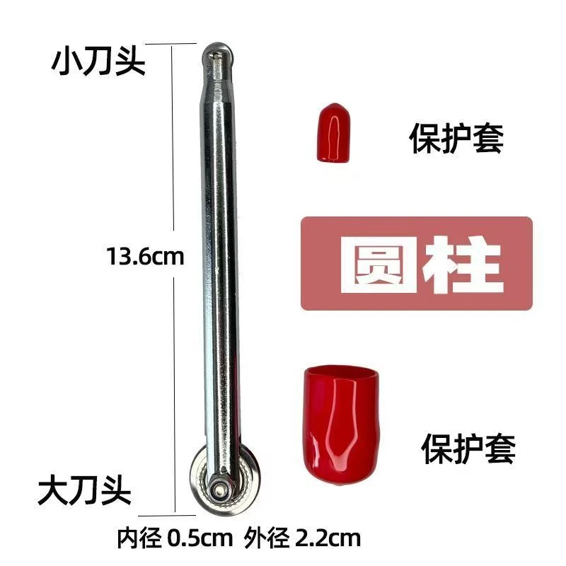 超易平手动瓷砖切割机原装钨钢刀轮配件地板砖瓷砖手推刀原厂正品