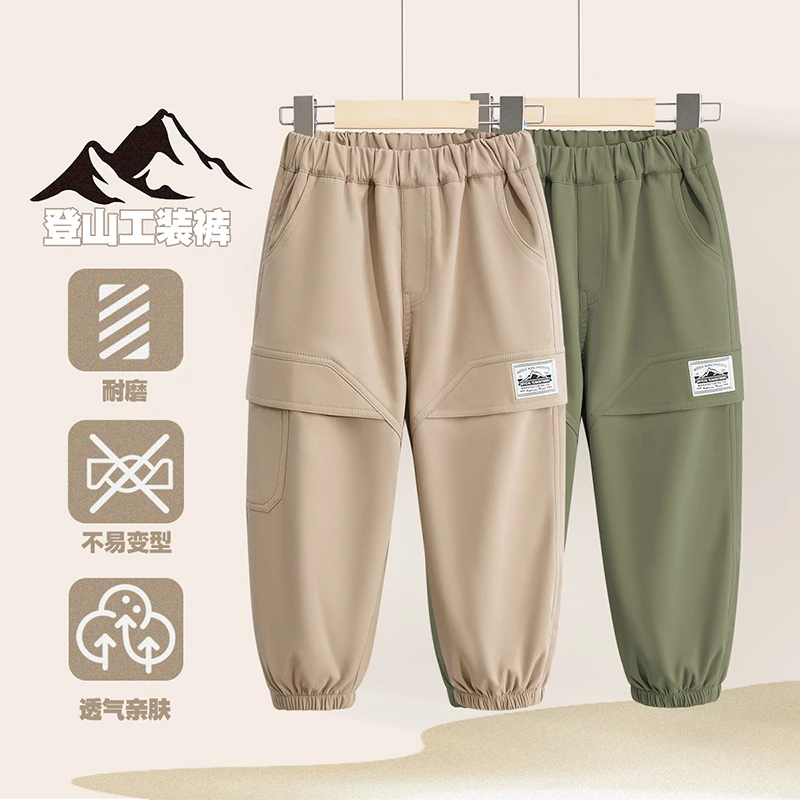 儿童秋季新款加厚百搭裤子中大童休闲长裤工装裤MZD002-dashu