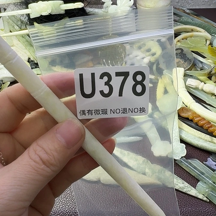 蛇纹石玉合金发饰蔷**开